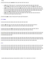 Preview for 23 page of Philips 170W4P User Manual