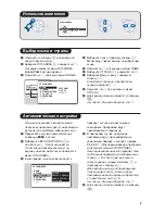 Preview for 59 page of Philips 28PW6516-79R Product Manual