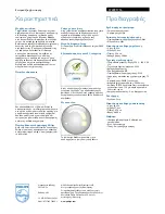 Preview for 2 page of Philips 30199/86/16 (Greek) Specifications