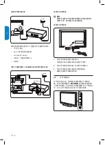 Preview for 37 page of Philips 32PFL3403 User Manual