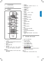 Preview for 40 page of Philips 32PFL3403 User Manual