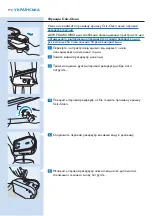 Preview for 190 page of Philips 8000 Series Manual