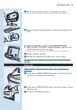 Preview for 191 page of Philips 8000 Series Manual