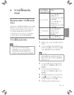 Preview for 47 page of Philips AC1211 User Manual