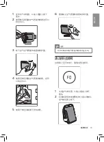 Preview for 13 page of Philips AC1386 User Manual