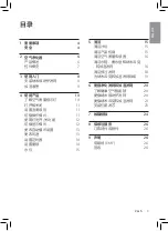 Preview for 3 page of Philips AC2726 User Manual