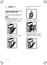 Preview for 8 page of Philips AC2726 User Manual