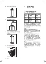 Preview for 10 page of Philips AC2726 User Manual