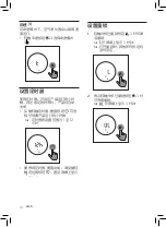 Preview for 14 page of Philips AC2726 User Manual