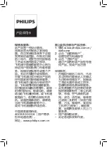 Preview for 56 page of Philips AC2726 User Manual