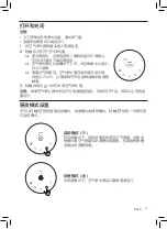 Preview for 11 page of Philips AC3833 User Manual