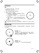 Preview for 11 page of Philips AC3855 User Manual