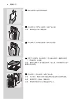 Preview for 60 page of Philips AC4002 User Manual