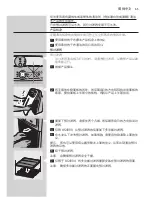 Preview for 65 page of Philips AC4002 User Manual