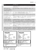 Preview for 73 page of Philips AC4002 User Manual