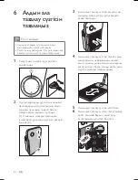 Preview for 82 page of Philips AC4012 User Manual