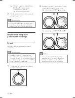 Preview for 102 page of Philips AC4012 User Manual