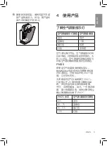 Preview for 9 page of Philips AC4072/18 User Manual