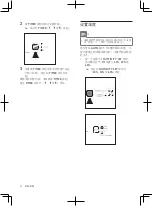 Preview for 82 page of Philips AC4084 User Manual