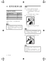 Preview for 68 page of Philips AC4372 User Manual