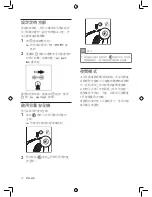 Preview for 70 page of Philips AC4372 User Manual