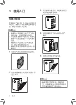 Preview for 8 page of Philips AC6675 User Manual