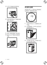 Preview for 16 page of Philips AC6676 User Manual