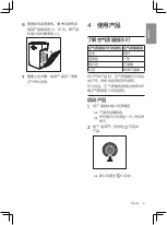 Preview for 9 page of Philips AC8612 User Manual