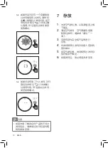 Preview for 20 page of Philips AC8685 User Manual