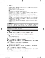 Preview for 20 page of Philips AirStar FC8270 User Manual