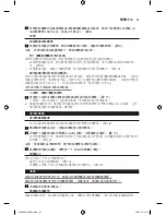 Preview for 21 page of Philips AirStar FC8270 User Manual