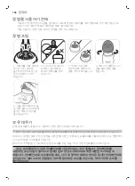 Preview for 184 page of Philips AVENT Premium Plus SCF392 Manual