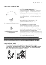 Preview for 25 page of Philips AVENT SCF358 User Manual