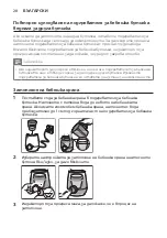 Preview for 28 page of Philips AVENT SCF358 User Manual