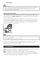 Preview for 34 page of Philips AVENT SCF358 User Manual