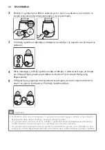 Preview for 60 page of Philips AVENT SCF358 User Manual