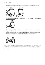 Preview for 66 page of Philips AVENT SCF358 User Manual