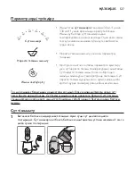 Preview for 127 page of Philips AVENT SCF358 User Manual