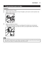 Preview for 135 page of Philips AVENT SCF358 User Manual