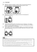 Preview for 230 page of Philips AVENT SCF358 User Manual