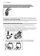 Preview for 234 page of Philips AVENT SCF358 User Manual