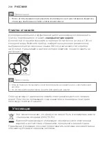 Preview for 238 page of Philips AVENT SCF358 User Manual