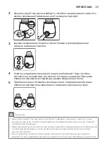 Preview for 315 page of Philips AVENT SCF358 User Manual