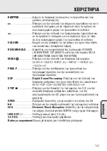 Preview for 147 page of Philips AZ 7372 Instructions For Use Manual