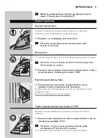 Preview for 23 page of Philips Azur Cordless HI570 User Manual