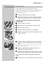 Preview for 25 page of Philips Azur Cordless HI570 User Manual