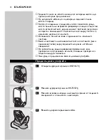 Preview for 74 page of Philips Azur Cordless HI570 User Manual