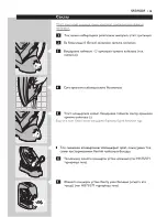 Preview for 105 page of Philips Azur Cordless HI570 User Manual