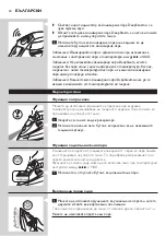 Preview for 22 page of Philips Azur GC4872/60 User Manual