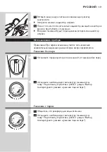 Preview for 139 page of Philips Azur GC4872/60 User Manual